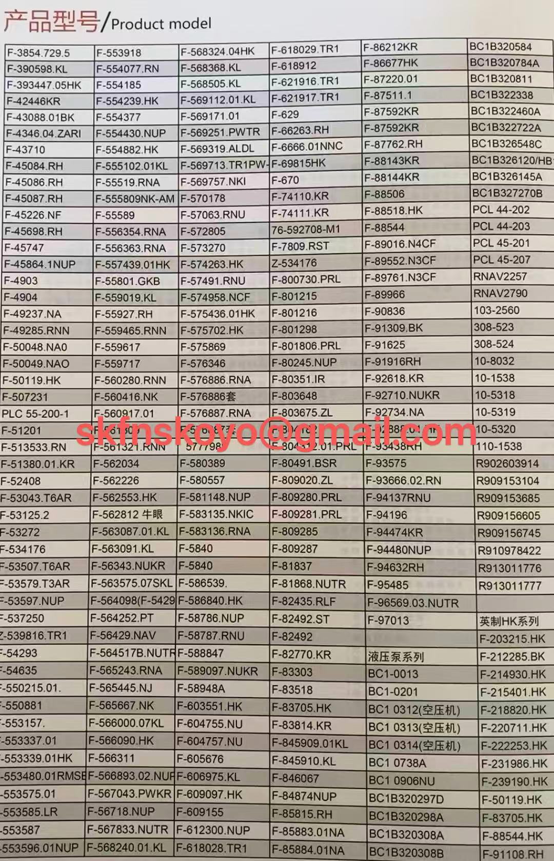 dfca1c591f42f38d729060f07af5c21